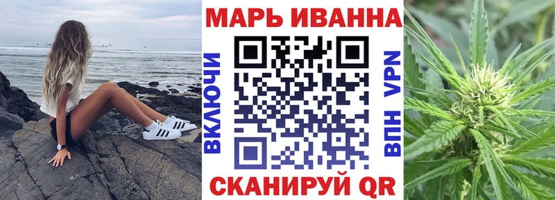 Виды наркоты Горно-Алтайск ГАШИШ Альфа ПВП МЕФ Конопля