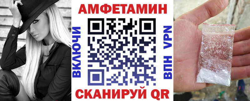 Amphetamine Premium  Горно-Алтайск 