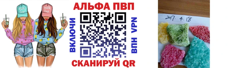 Alpha-PVP СК КРИС  хочу   Горно-Алтайск 