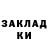 Кетамин ketamine Sashulya_ Sidan