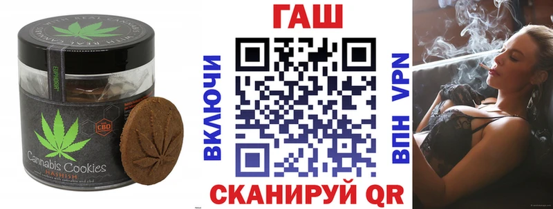 Еда ТГК конопля Горно-Алтайск