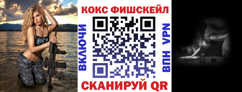 это Telegram  закладка  Горно-Алтайск  COCAIN Перу 