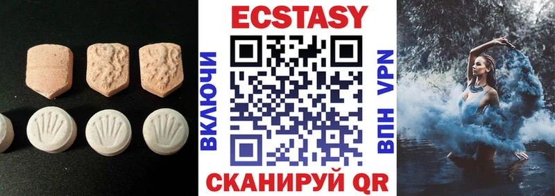 Ecstasy mix  Горно-Алтайск 