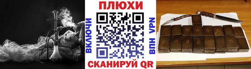 кракен рабочий сайт  Горно-Алтайск  ГАШИШ Premium  купить наркотик 