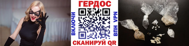 площадка Telegram  закладки  Горно-Алтайск  Героин белый 