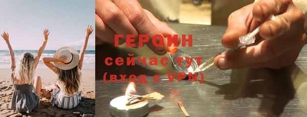 герыч Балахна