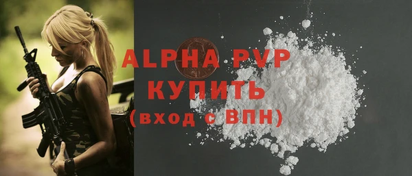 прущая мука Краснотурьинск