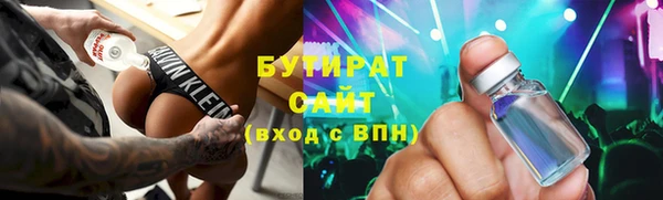 бошки Балабаново