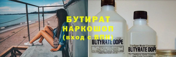герыч Балахна