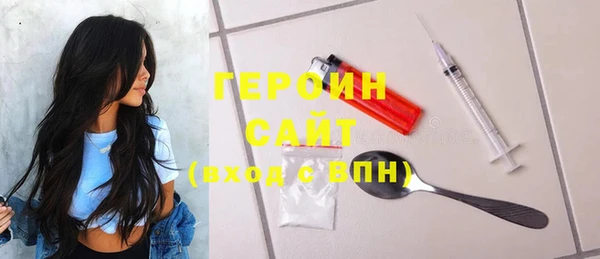 герыч Балахна