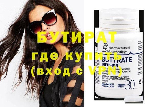 бошки Балабаново