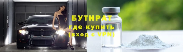 бошки Балабаново