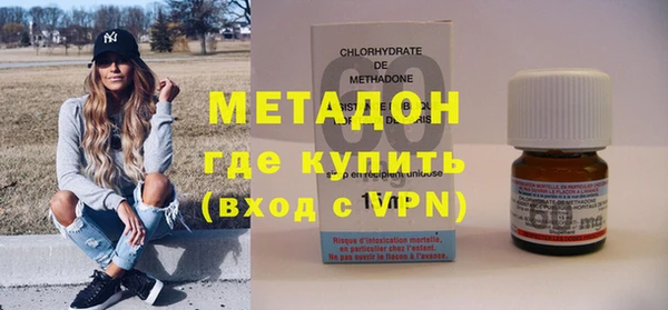 герыч Балахна