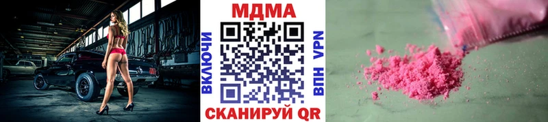 как найти закладки  Горно-Алтайск  MDMA Molly 