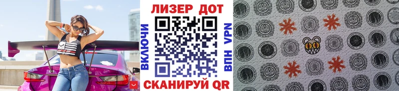 купить закладку  Горно-Алтайск  Марки N-bome 1,5мг 