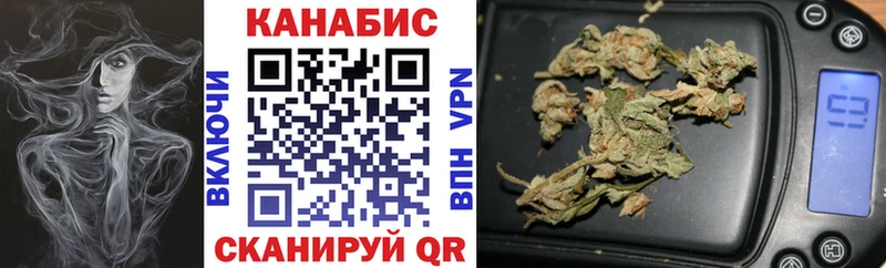 Каннабис гибрид  Горно-Алтайск 